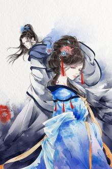 Hoạn Phi Hoàn Triều