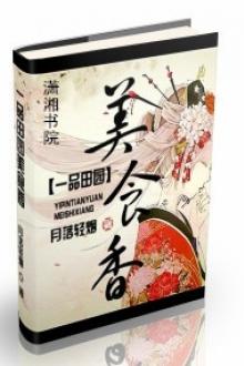 Nhất Phẩm Điền Viên Mỹ Thực Hương