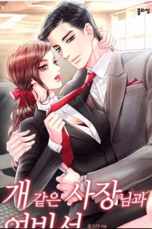 Đuổi Anh Đến Cùng