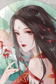 Quỷ Vương, Ma Tôn Cô Ấy Lại Tìm Chết