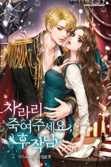 Tham Kiến Cửu Thúc