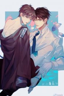 Trưởng Quan, Muốn Tin Tức Tố Không