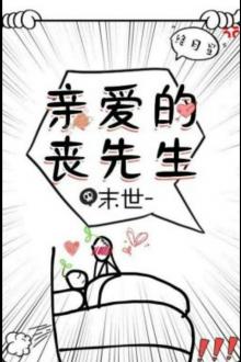 Tôi Có Thai Rồi Anh Chịu Trách Nhiệm