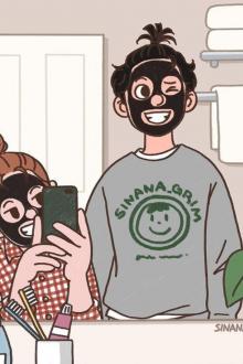 Sau Này Liệu Chúng Ta?