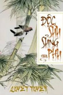 Độc Sủng Sửu Phu