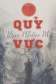 Quỷ Vực Vạn Nhân Mê