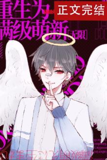 [Vô Hạn Lưu] Trọng Sinh Chi Mãn Cấp Ma Giới