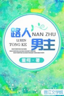 Trọng Sinh Hệ Thống Mau Xuyên Thư