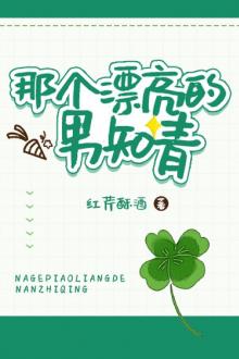 Thập Niên 70: Nữ Phụ Tìm Đường Chết