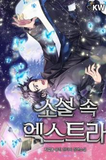 Phần Bổ Sung Của Tiểu Thuyết