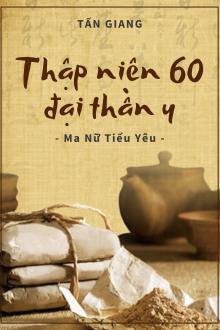Thập Niên 60 Ta Là Đại Thần Y