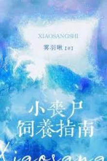 Hướng Dẫn Chăm Sóc Tiểu Zombie