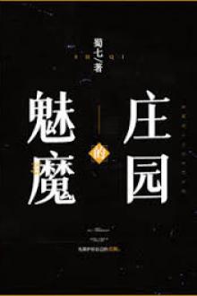 Trang Viên Của Mị Ma