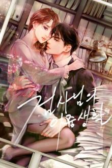 Trọng Sinh Vào Nữ Phản Diện