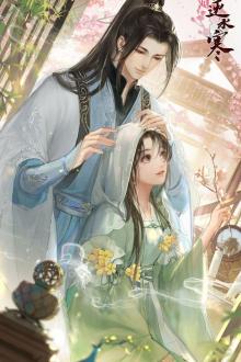 Cốt Truyện Thay Đổi Vì Tôi