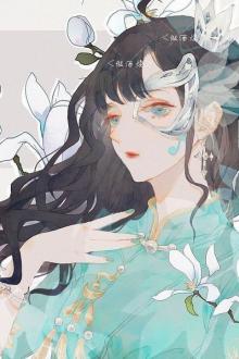 Nữ Phụ Của Tận Thế Là Tiên Nữ