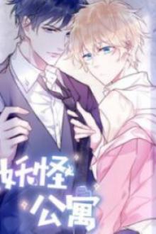 Căn Hộ Quái Vật