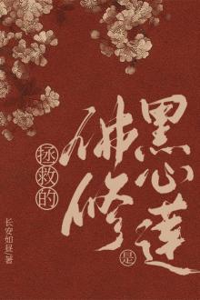 Thập Niên 60 Xuyên Qua Làm Bà Cô