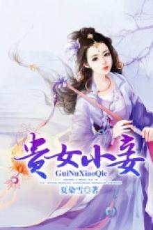 Quý Nữ Trọng Sinh: Hầu Phủ Hạ Đường Thê