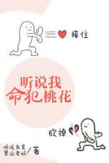 Cậu Thật Đáng Yêu