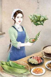 Nông Gia Mẹ Kế Đanh Đá Dưỡng Oa