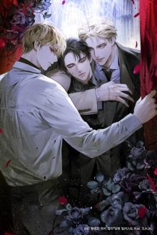 Vai Ác Ta Không Muốn Làm