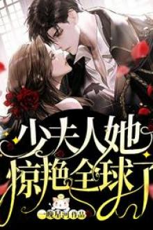 Thiếu Phu Nhân Đã Làm Kinh Ngạc Thế Giới