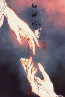 Một Ngày Nọ Tôi Trở Thành Nhân Vật Phản Diện