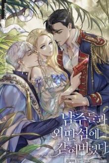 Mắc Kẹt Trên Đảo Cùng Các Nam Chính