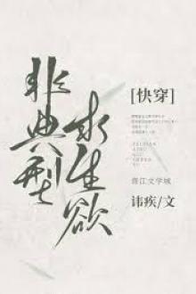 Phi Điển Hình ᗪu͙ƈ ᐯọиɠ Cầu Sinh