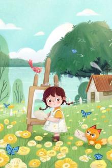 Tiểu Phúc Bao Ở Thập Niên 60