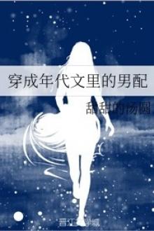 Xuyên Thành Nam Phụ Trong Truyện Niên Đại