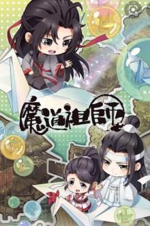 Tỉnh Dậy Bạn Cùng Trường Có Thằng Nhóc Của Tôi