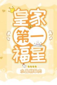 Toàn Vũ Trụ Đều Là Fan Của Ta