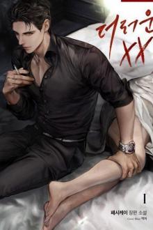 Yêu Hận Triền Miên