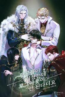 Những Tên Điên Cuồng Cứ Quấn Lấy Khiến Tôi Không Thể Đăng Xuất Được