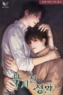 Sau Khi Nhân Thiết Sụp Đổ Vai Ác Chạy Suốt Đêm