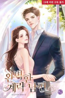 Cùng Bạn Trai Cũ Tham Gia Show Giải Trí