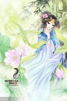 Nguyên Phối Nghịch Tập Chỉ Nam