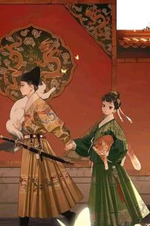 Lưu Manh Đi Lấy Vợ