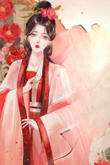 Đêm Tân Hôn Thái Tử Phi Đem Phòng Nổ Tung