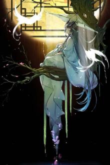 Sư Huynh, Thỉnh Nghiêm Túc