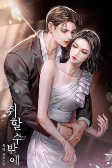 Anh Sẽ Luôn Ở Phía Sau Em