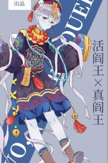 Tôi, Ngũ Hành Thiếu Đạo Đức