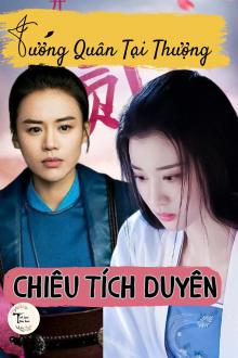 Đồng Nhân Tướng Quân Tại Thượng Chiêu Tích Duyên