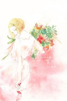 Xuyên Thành Nữ Phụ, Tôi Nhập Vai Phá Gia Chi Tử