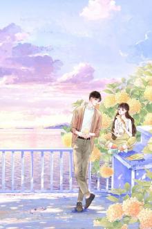 Marguerite (Ngày Xuân)