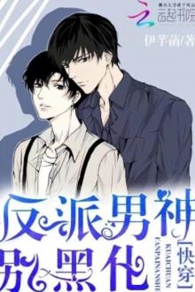 Xuyên Nhanh Vai Ác Nam Thần Đừng Hắc Hóa