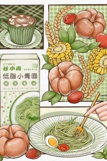 Xuyên Qua Nhận Thầu Một Cửa Sổ Ở Nhà Ăn [Mỹ Thực]