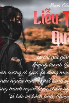 Liễu Tướng Quân